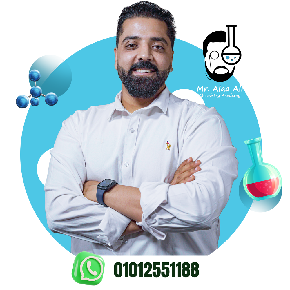 مستر علاء علي